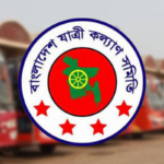 Passenger Welfare Body Proposes Marginal Bus Fare Increase ডিজেল মূল্যবৃদ্ধিতে ১৫ পয়সা ভাড়া সমন্বয় দাবি তোলা হলো