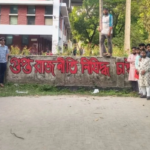 Shibir Activists Mock BNP Counterparts Amid Campus Tensions রাবি ক্যাম্পাসে দেয়াল লিখনকে ঘিরে ছাত্ররাজনীতিতে উত্তেজনা বৃদ্ধি