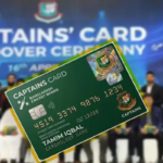 Tamim Invites Shakib Mashrafe To Collect Captain Cards সাবেক অধিনায়কদের সম্মানে বিসিবির অনন্য ক্যাপ্টেনস কার্ড উদ্যোগ