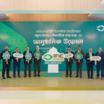 আইএফআইসি ব্যাংকের ইসলামিক ব্যাংকিং সেবার নতুন লোগো ও কার্যক্রমের শুভ সূচনা আইএফআইসি ব্যাংকের ইসলামিক ব্যাংকিংয়ে নতুন যুগের সূচনা