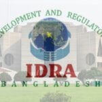 আইডিআরএ নিয়োগে বয়সসীমা বাতিলের উদ্যোগে সরকারি অনুমোদন আইডিআরএ নেতৃত্বে নিয়োগের বয়সসীমা বাতিলের খসড়া অনুমোদন