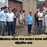 আড়াইহাজারে অবৈধ গ্যাস সংযোগে ব্যাপক অভিযান পরিচালিত হলো আড়াইহাজারে অবৈধ গ্যাস সংযোগে ব্যাপক অভিযান পরিচালিত হলো