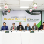 ইসলামী ব্যাংকের ত্রৈমাসিক সভায় ব্যবসা অগ্রগতি পর্যালোচনা ডিজিটাল রূপান্তর জোরদার ইসলামী ব্যাংকে ত্রৈমাসিক পর্যালোচনা সভা
