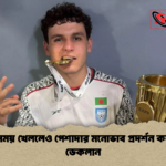 কম সময় খেললেও পেশাদার মনোভাব প্রদর্শন করলেন ডেকলান কম সময় খেললেও পেশাদার মনোভাব প্রদর্শন করলেন ডেকলান