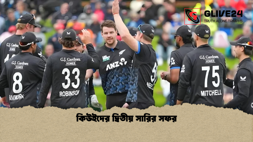 কিউইদের দ্বিতীয় সারির সফর কিউইদের দ্বিতীয় সারির সফর