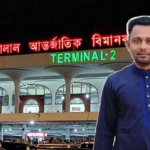 কুয়েত ফেরত প্রবাসী সাগরের মৃত্যু বিমানবন্দরে শোকের ছায়া কুয়েত ফেরত সাগরের মৃত্যুতে বিমানবন্দরে নেমে এলো শোকের ছায়া