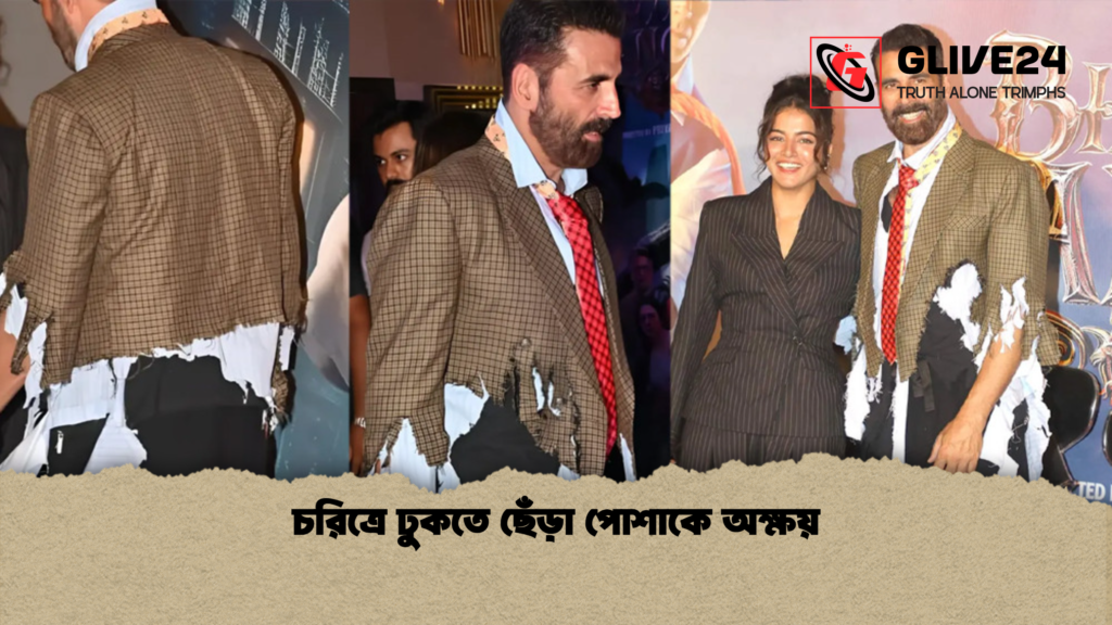 চরিত্রে ঢুকতে ছেঁড়া পোশাকে অক্ষয় চরিত্রে ঢুকতে ছেঁড়া পোশাকে অক্ষয়