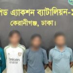 চীনা নাগরিককে কুপিয়ে ডাকাতি চীনা নাগরিককে কুপিয়ে ডাকাতি