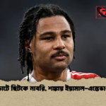 চোটে ছিটকে নাবরি শঙ্কায় ইয়ামাল এস্তেভাও চোটে ছিটকে নাবরি, শঙ্কায় ইয়ামাল-এস্তেভাও