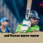 চোটে পিএসএল ছাড়লেন পারভেজ চোটে পিএসএল ছাড়লেন পারভেজ