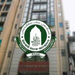 ডলার সরবরাহে শীর্ষ অবস্থানে ইসলামী ব্যাংক ডলার সরবরাহ শীর্ষে ইসলামী ব্যাংক