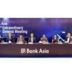 ডিজিটাল সভায় ব্যাংক এশিয়ার বিশেষ সাধারণ সভা অনুষ্ঠিত ব্যাংক এশিয়ার অনলাইন ইজিএমে গুরুত্বপূর্ণ প্রস্তাব পাস