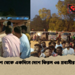 তিন দেশ থেকে একদিনে দেশে ফিরল ৩৪ প্রবাসীর মরদেহ তিন দেশ থেকে একদিনে দেশে ফিরল ৩৪ প্রবাসীর মরদেহ