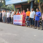 তেল চুরি ঘিরে মামলা মানববন্ধনে উত্তেজনা তেলচুরির প্রতিবাদে মামলা ঘিরে উত্তেজনা