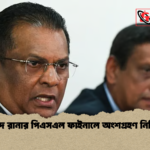 নাহিদ রানার পিএসএল ফাইনালে অংশগ্রহণ নিশ্চিত 2 নাহিদ রানার পিএসএল ফাইনালে অংশগ্রহণ নিশ্চিত