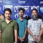 প্রাচীরঘেরা বাড়িতে ১২০০ লিটার জ্বালানি তেল মজুত প্রাচীরঘেরা বাড়িতে ১২০০ লিটার পেট্রল জব্দ, তিনজন গ্রেপ্তার