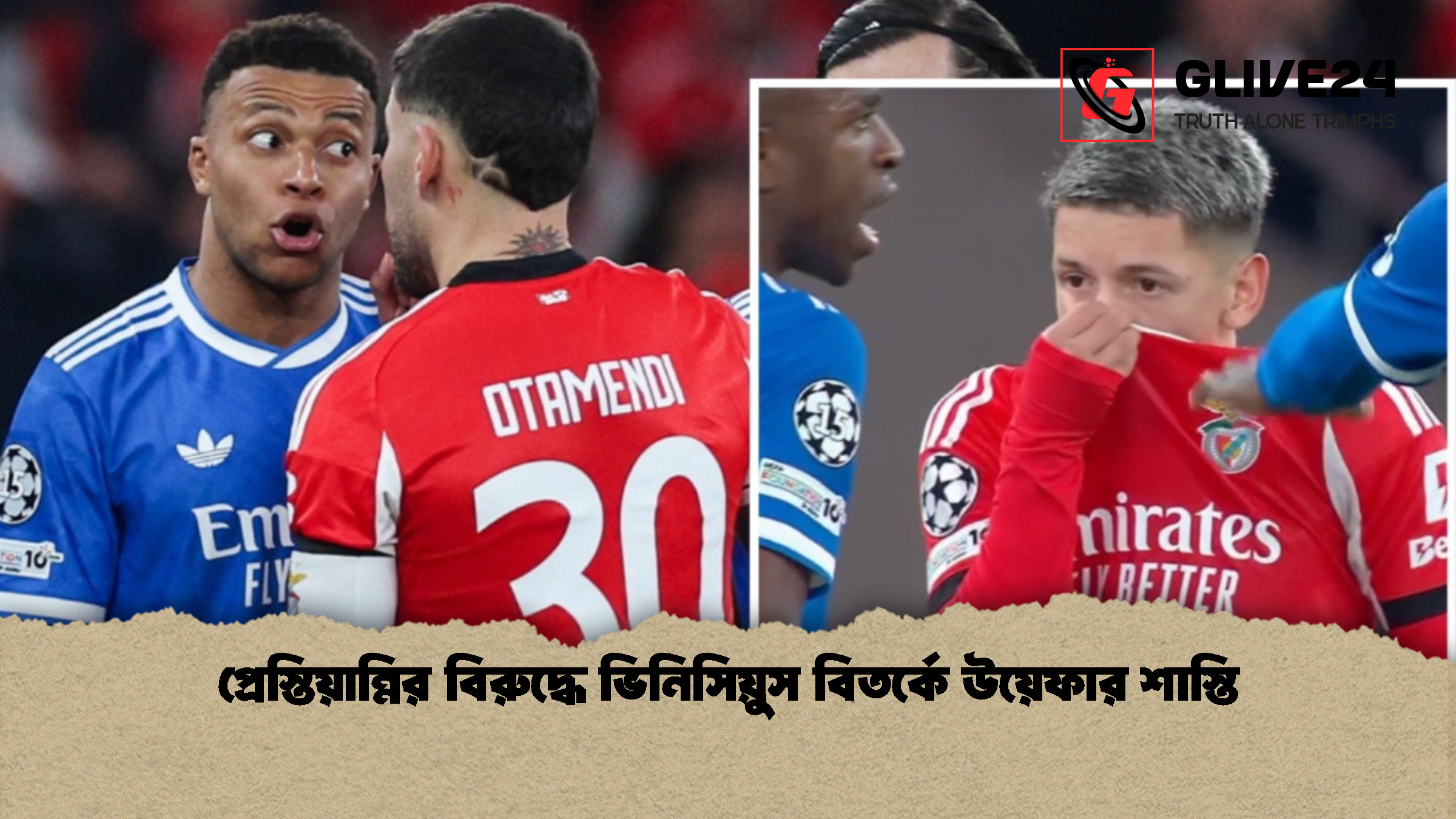 প্রেস্তিয়ান্নির বিরুদ্ধে ভিনিসিয়ুস বিতর্কে উয়েফার শাস্তি প্রেস্তিয়ান্নির বিরুদ্ধে ভিনিসিয়ুস বিতর্কে উয়েফার শাস্তি