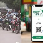 ফুয়েল পাসে তেল বিতরণ শুরু ফুয়েল পাসে তেল বিতরণ শুরু