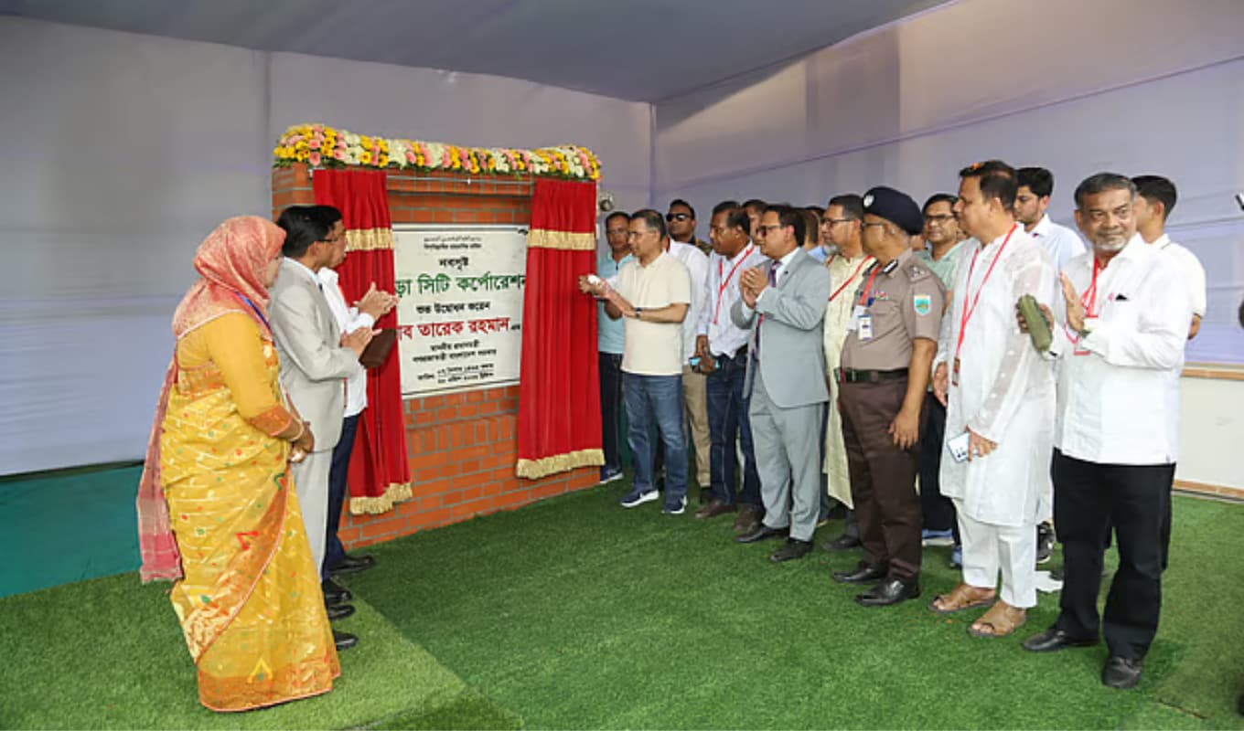 বগুড়ায় সিটি করপোরেশনের নামফলক উন্মোচন করলেন প্রধানমন্ত্রী বগুড়া পৌর ভবনে সিটি করপোরেশনের নামফলক উন্মোচন করলেন প্রধানমন্ত্রী