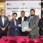 বিনিয়োগ সহায়তায় এনসিসি ব্যাংক ও বিডার চুক্তি এনসিসি ব্যাংক ও বিডার চুক্তি স্বাক্ষর