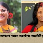 বিশেষ সম্মাননা পাচ্ছেন কনকচাঁপা-কাঙালিনী সুফিয়া