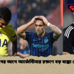 বিশ্বকাপের আগে আর্জেন্টিনার রক্ষণে বড় ধাক্কা রোমেরো বিশ্বকাপের আগে আর্জেন্টিনার রক্ষণে বড় ধাক্কা রোমেরো