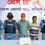 ভোলায় গাঁজাসহ দুইজন আটক ভোলায় গাঁজাসহ দুইজন আটক