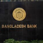 মানি লন্ডারিং অভিযুক্তদের বোর্ডে ফেরার সুযোগ বন্ধ মানি লন্ডারিং অভিযুক্তদের বোর্ডে ফেরার সুযোগ নেই