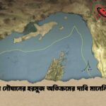 মার্কিন নৌযানের হরমুজ অতিক্রমের দাবি মানেনি ইরান