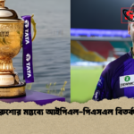 রুশোর মন্তব্যে আইপিএল পিএসএল বিতর্ক রুশোর মন্তব্যে আইপিএল-পিএসএল বিতর্ক