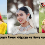 রেদোয়ান ইসলাম বহিষ্কারের পর নিজের বক্তব্য রেদোয়ান ইসলাম: বহিষ্কারের পর নিজের বক্তব্য