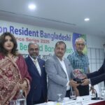 রেমিট্যান্সে ট্রাস্ট ব্যাংকের শীর্ষ দশ স্বীকৃতি ট্রাস্ট ব্যাংকের রেমিট্যান্সে শীর্ষ দশ স্বীকৃতি