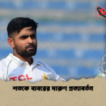 শতকে বাবরের দারুণ প্রত্যাবর্তন শতকে বাবরের দারুণ প্রত্যাবর্তন