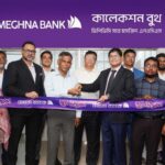 সাতমসজিদ রোডে ডিপিডিসি বিল বুথ উদ্বোধন করল মেঘনা ব্যাংক বিদ্যুৎ বিল পরিশোধে নতুন বুথ উদ্বোধন করল মেঘনা ব্যাংক