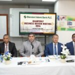 স্ট্যান্ডার্ড ইসলামী ব্যাংকের ত্রৈমাসিক ব্যবসা সভা অনুষ্ঠিত স্ট্যান্ডার্ড ইসলামী ব্যাংকের ব্যবসা পর্যালোচনা সভা