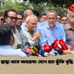 স্বাস্থ্য খাতে অবহেলা দেশে হাম ঝুঁকি বৃদ্ধি স্বাস্থ্য খাতে অবহেলা: দেশে হাম ঝুঁকি বৃদ্ধি