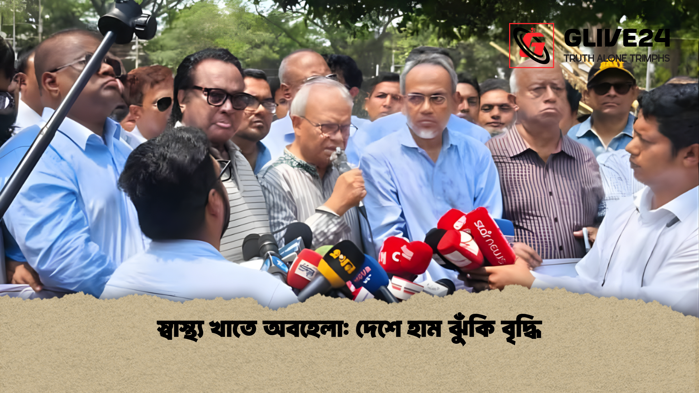 স্বাস্থ্য খাতে অবহেলা: দেশে হাম ঝুঁকি বৃদ্ধি 1 স্বাস্থ্য খাতে অবহেলা দেশে হাম ঝুঁকি বৃদ্ধি স্বাস্থ্য খাতে অবহেলা: দেশে হাম ঝুঁকি বৃদ্ধি