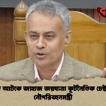 হরমুজে আটকে জাহাজ হরমুজে আটকে জাহাজ জয়যাত্রা কূটনৈতিক চেষ্টা চলছে নৌপরিবহনমন্ত্রী