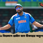 ২০১১ বিশ্বকাপে রোহিত বাদে শ্রীকান্তের অনুশোচনা ২০১১ বিশ্বকাপে রোহিত বাদে শ্রীকান্তের অনুশোচনা