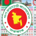 ২০২৬ সালের ঈদুল আজহায় টানা ১১ দিনের দীর্ঘ ছুটির সম্ভাবনা ২০২৬ সালের ঈদুল আজহায় টানা ১১ দিনের দীর্ঘ ছুটির সম্ভাবনা