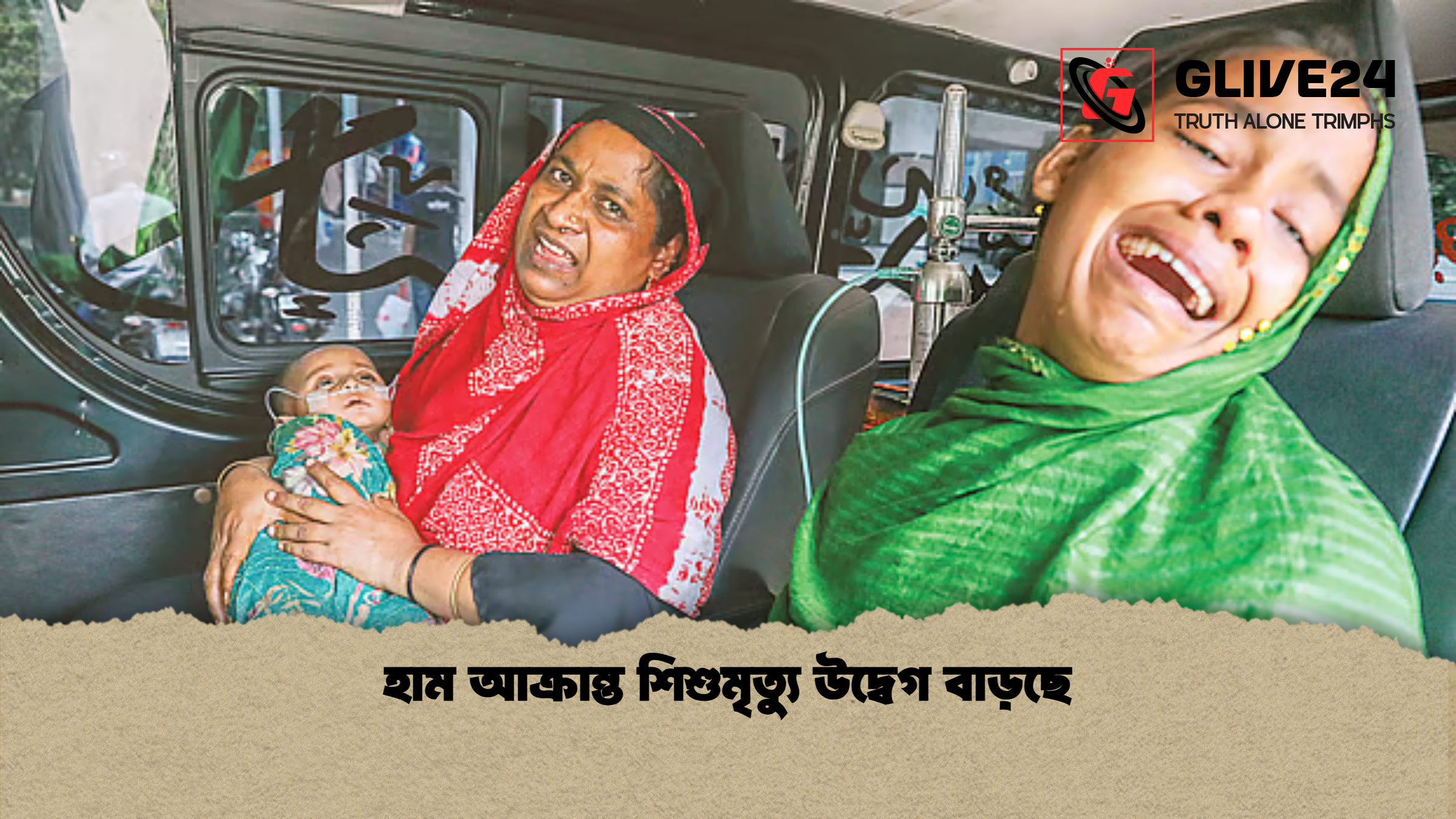 হাম আক্রান্ত শিশুমৃত্যু উদ্বেগ বাড়ছে
