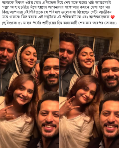 Screenshot 2026 05 09 000724 দেড় ঘণ্টার মেগা এপিসোডে ‘এটা আমাদেরই গল্প’র সমাপ্তি