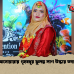 আনোয়ারায় গৃহবধূর ঝুলন্ত লাশ উদ্ধার তদন্ত আনোয়ারায় গৃহবধূর ঝুলন্ত লাশ উদ্ধার তদন্ত