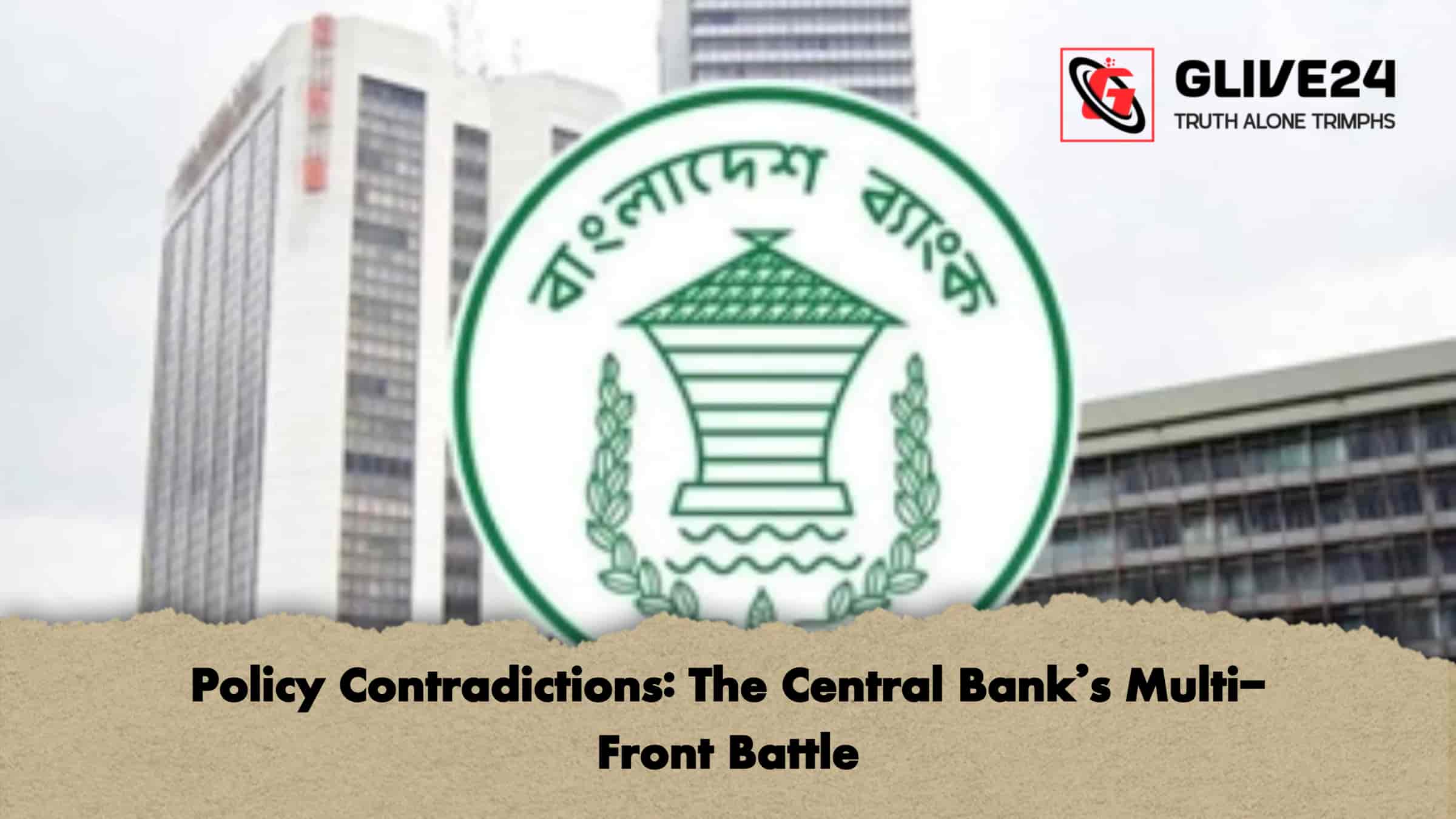 কেন্দ্রীয় ব্যাংকের পরস্পরবিরোধী আর্থিক নীতি ও বাজারের অনিশ্চয়তা 1 কেন্দ্রীয় ব্যাংকের পরস্পরবিরোধী আর্থিক নীতি ও বাজারের অনিশ্চয়তা