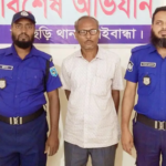 গাইবান্ধায় হত্যা ও চাঁদাবাজিসহ ৮ মামলার আসামি ইউপি সদস্য শাহ জামাল গ্রেপ্তার গাইবান্ধায় হত্যা ও চাঁদাবাজিসহ ৮ মামলার আসামি ইউপি সদস্য গ্রেপ্তার