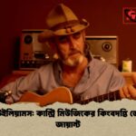 ডন উইলিয়ামস কান্ট্রি মিউজিকের কিংবদন্তি জেন্টল জায়ান্ট 1 ডন উইলিয়ামস: কান্ট্রি মিউজিকের কিংবদন্তি জেন্টল জায়ান্ট
