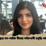 তুরস্কের নন লাইফ বীমায় শক্তিশালী প্রবৃদ্ধি অর্জিত তুরস্কের নন-লাইফ বীমায় শক্তিশালী প্রবৃদ্ধি অর্জিত