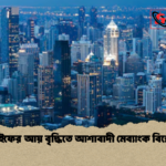 থাই লাইফের আয় বৃদ্ধিতে আশাবাদী মেব্যাংক বিশ্লেষকরা 1 থাই লাইফের আয় বৃদ্ধিতে আশাবাদী মেব্যাংক বিশ্লেষকরা