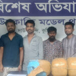 দাউদকান্দিতে মাদকসহ চারজন কারবারি গ্রেপ্তার পুলিশ অভিযান চালানো দাউদকান্দিতে মাদকসহ চারজন কারবারি গ্রেপ্তার পুলিশ অভিযান চালানো