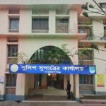 নারায়ণগঞ্জে ডাকাতি অস্ত্র ছিনতাই আতঙ্ক নারায়ণগঞ্জে ডাকাতি-অস্ত্র ছিনতাই আতঙ্ক
